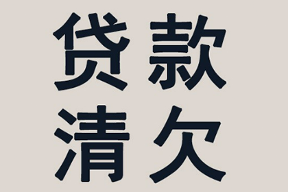 阳信收债公司