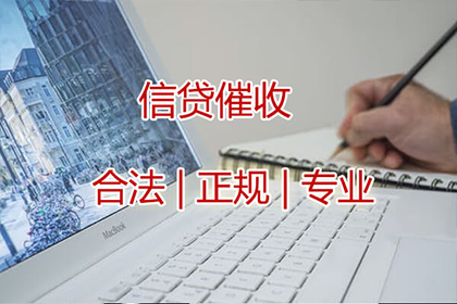 阳信收债公司:追讨欠款：车辆定位成功应对措施
