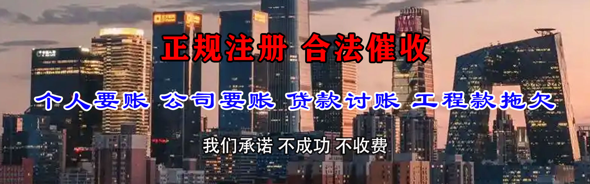 阳信收债公司