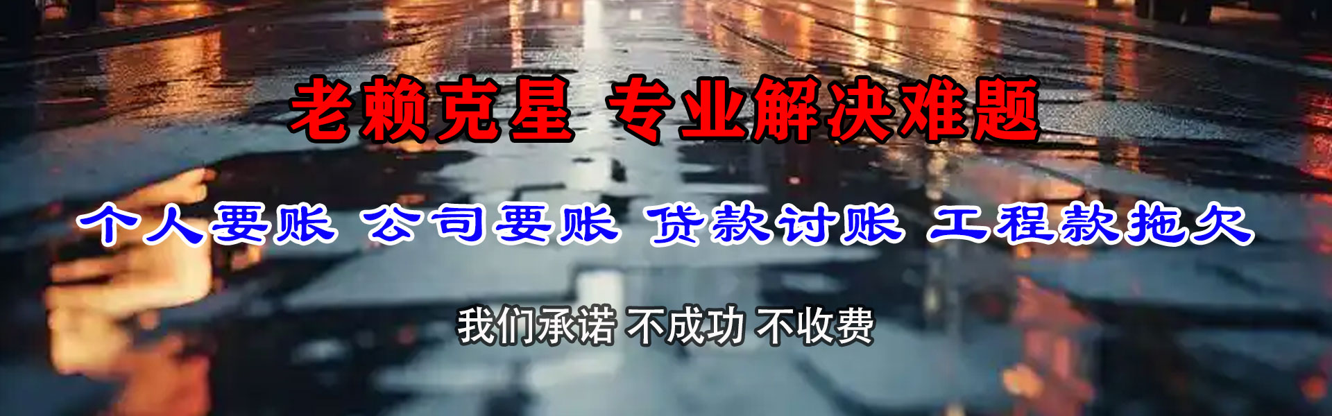 阳信讨数公司